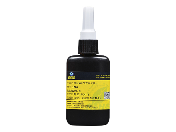 1750-uv glue